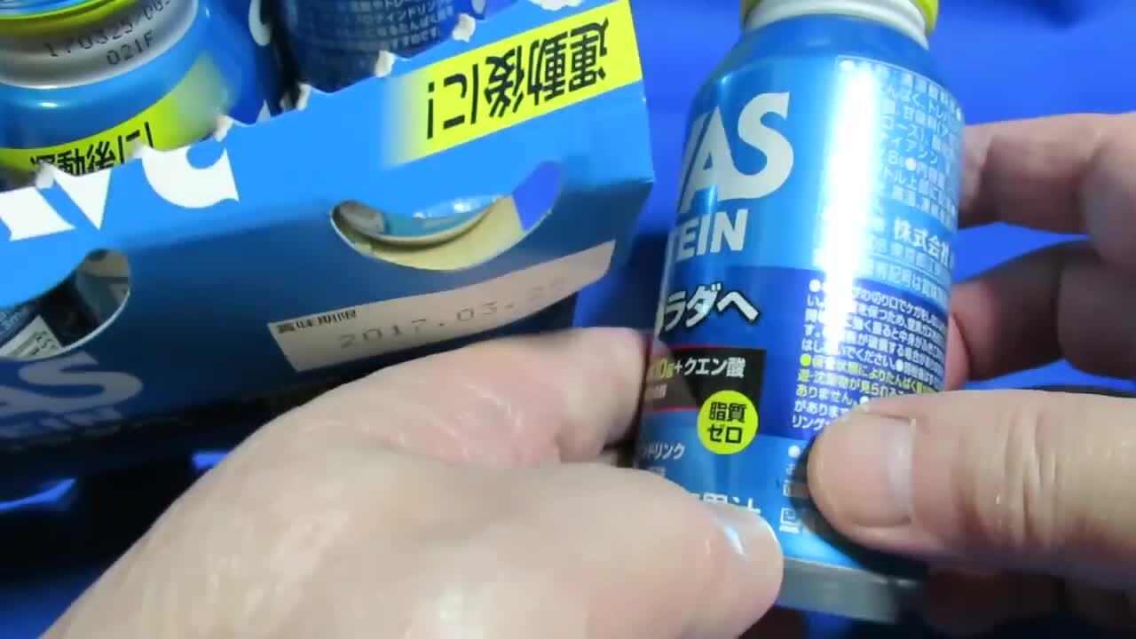 247プロテイン グレープフルーツ味 ザバス アクア ホエイプロテイン100 グレープフルーツ風味 (280g)