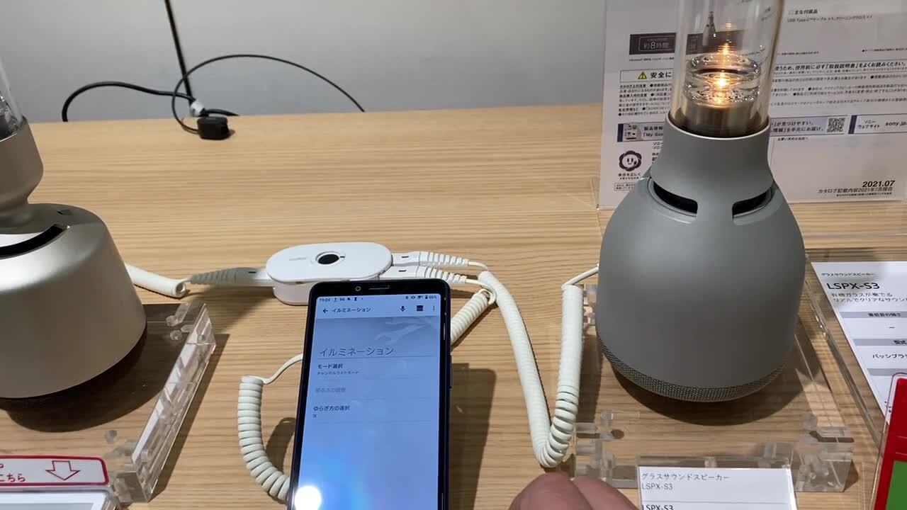 SONY LSPX-S3 投稿動画 - 価格.com