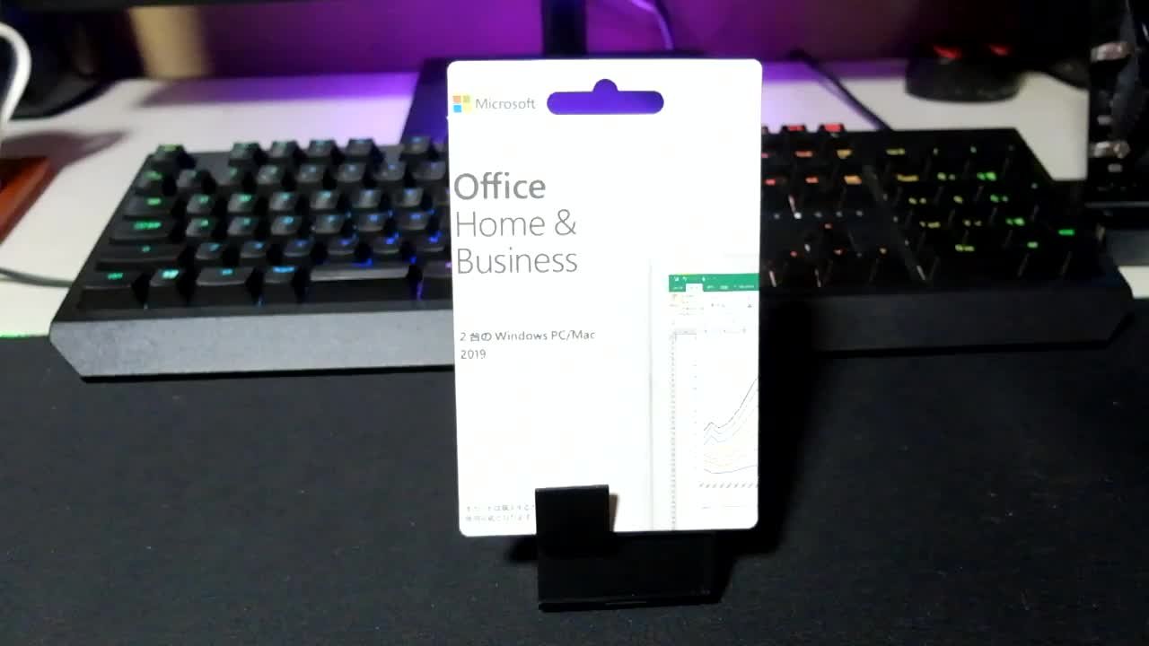 PC周辺機器 Microsoft Office  & Business 2019 マイクロソフト Office Home & Business 2019 レビュー評価・評判