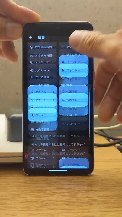 Google Google Pixel 8 Pro 128GB SIMフリー [Obsidian] 投稿動画
