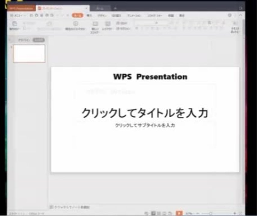 代引き人気 キングソフト Kingsoft WPS Office 2 for Windows Standard