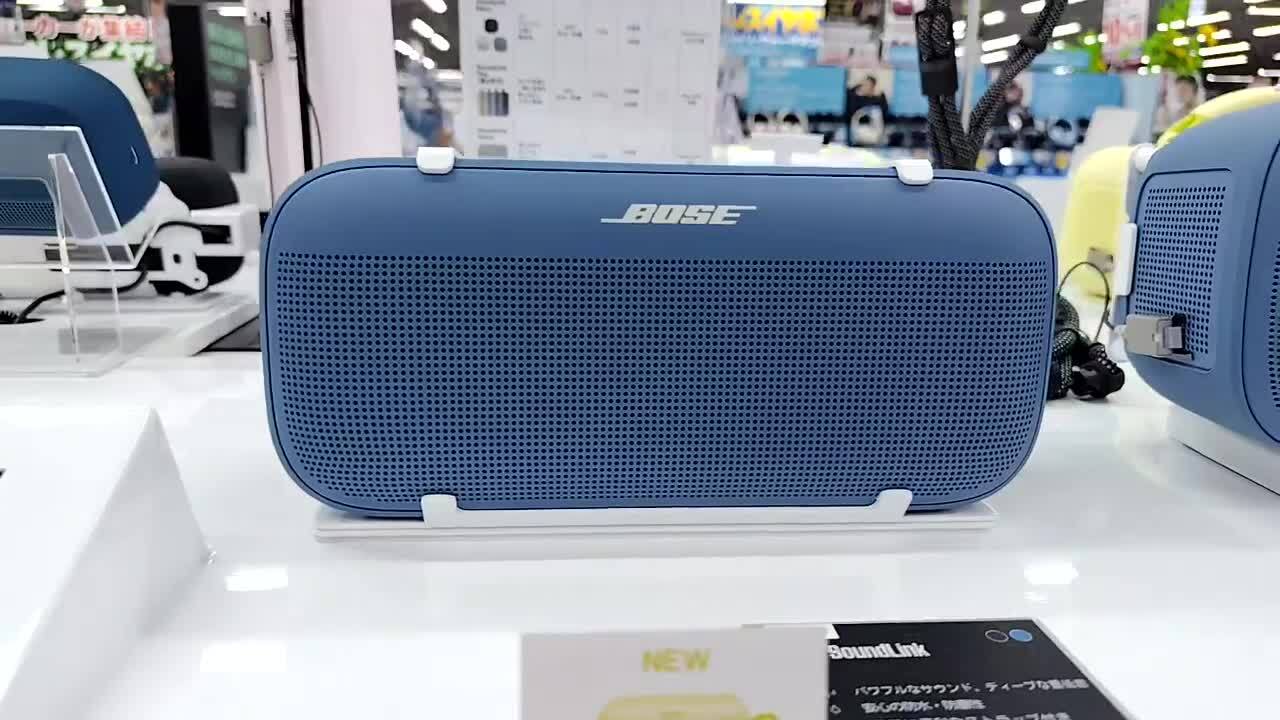 Bose ワイヤレススピーカー 青 BOSE ワイヤレススピーカー 青 - メルカリ