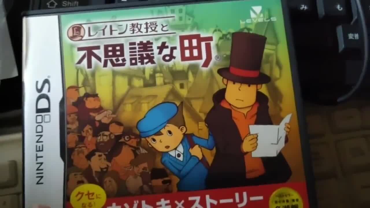 レベルファイブ レイトン教授と不思議な町 レビュー評価 評判 価格 Com