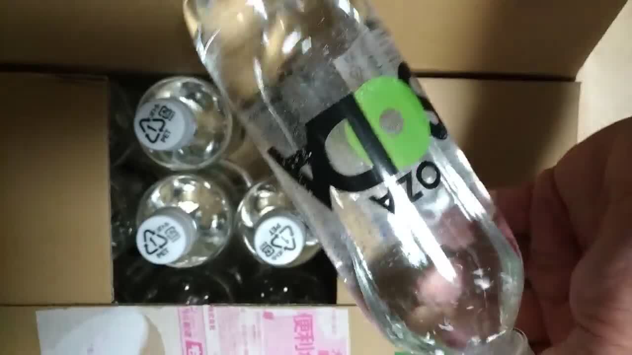 ライフエッセンス 500ml 2本入 Life Essence 500ml 2本セット