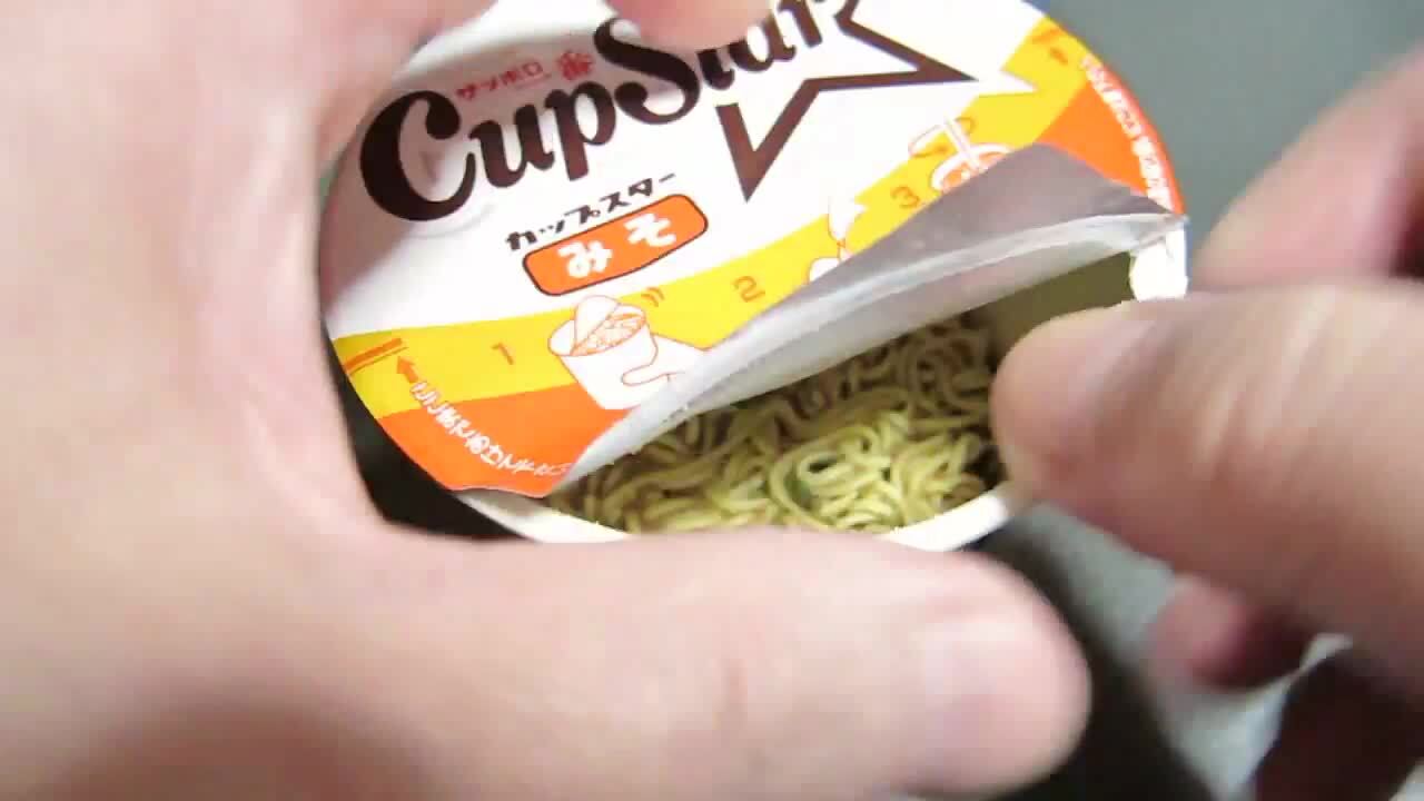 カップスターみそ味です』 サンヨー食品 サッポロ一番 カップスター