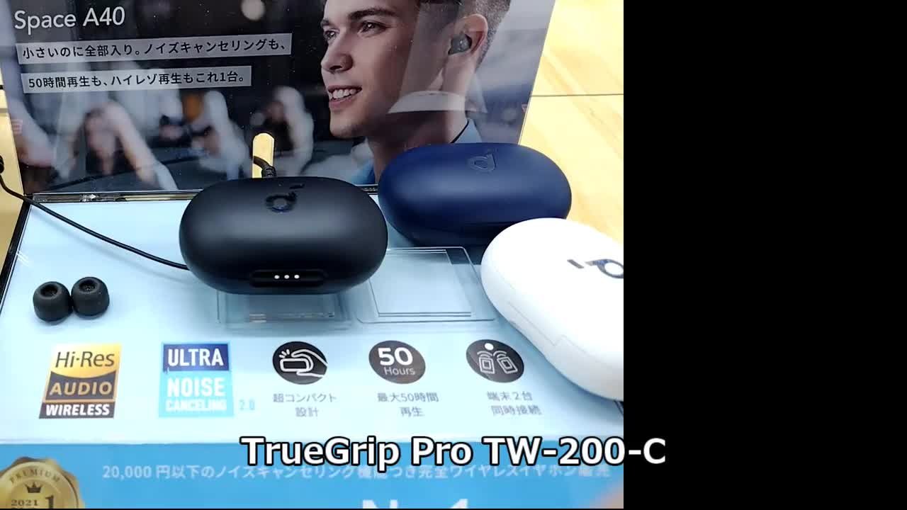 ANKER Soundcore Space A40 A3936N31 [ネイビー] 投稿動画 - 価格.com