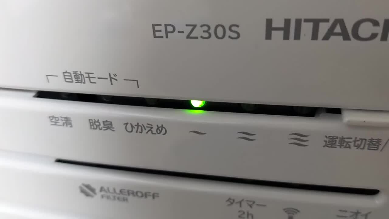 日立 クリエア EP-Z30S 投稿動画 - 価格.com