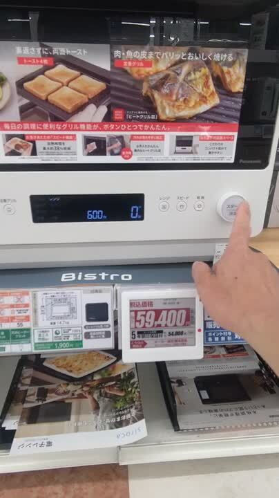 石窯ドームER-PD3000 ホワイト 東芝 石窯ドーム ER-PD3000(W) [グランホワイト] 価格比較 - 価格.com