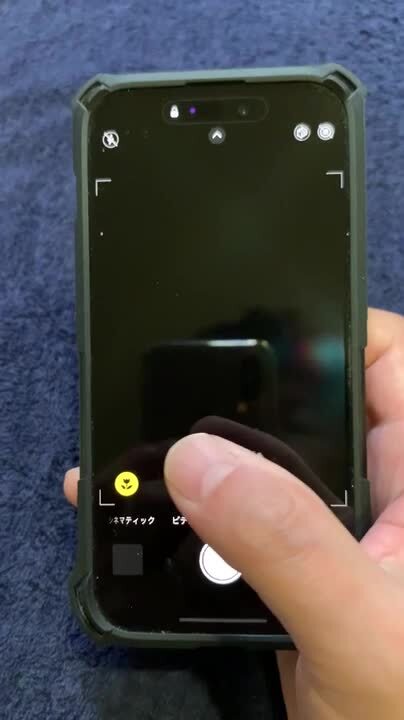iPhone15 Pro Max 256GB ナチュラルチタニウム SIMフリー アップル(Apple) iPhone 15 Pro Max 256GB ナチュラルチタニウム