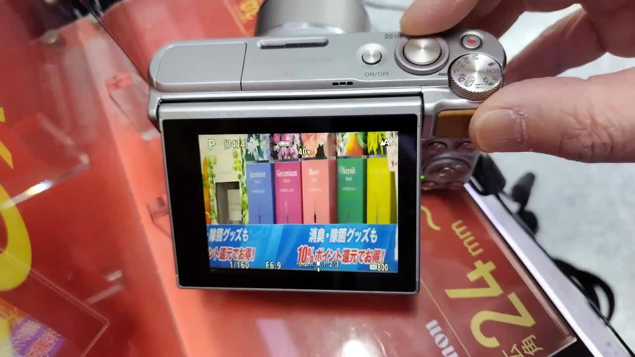 CANON PowerShot SX740 HS [シルバー] 投稿動画 - 価格.com