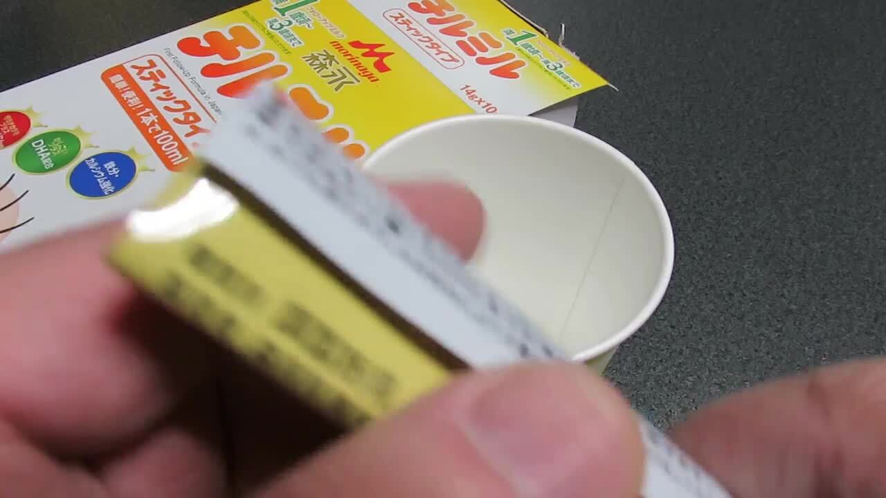 チルミル スティック 10本入り 通販 | 食品 | アカチャンホンポ