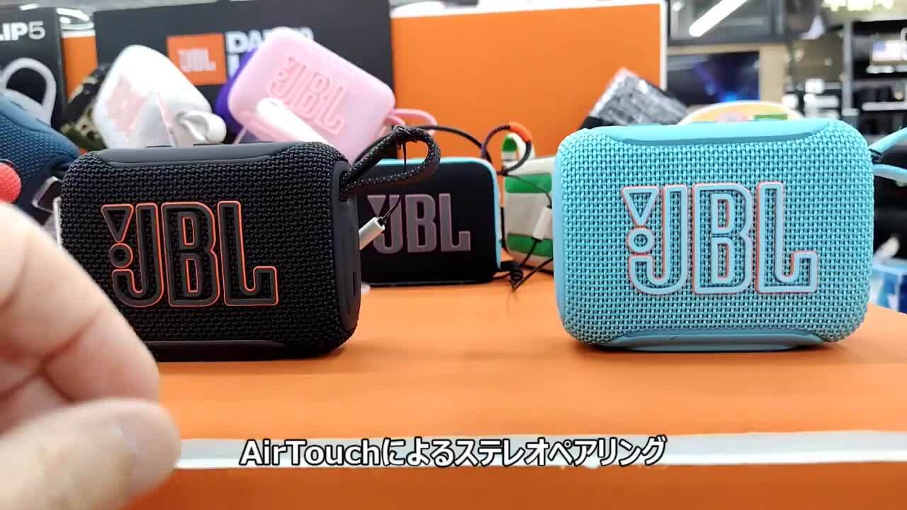 JBL スピーカーペアセット 価格.com - 『JBL Go 5の外観とAirTouchによるステレオペアリング』JBL