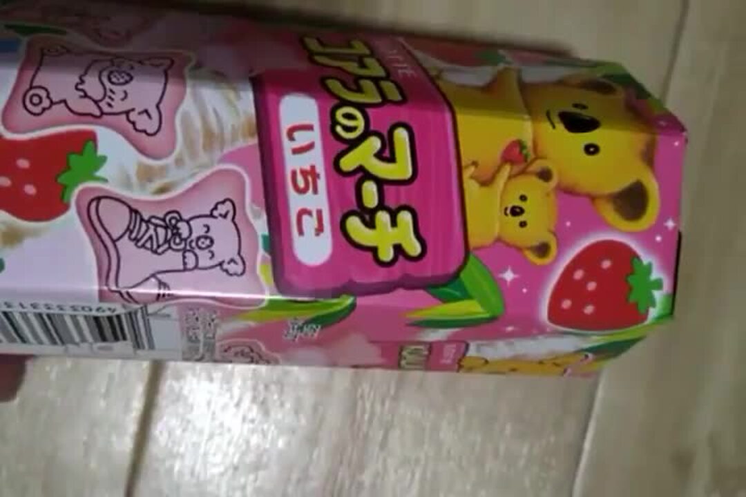 価格.com - ロッテ コアラのマーチ いちご 10箱 まぐたろうさん