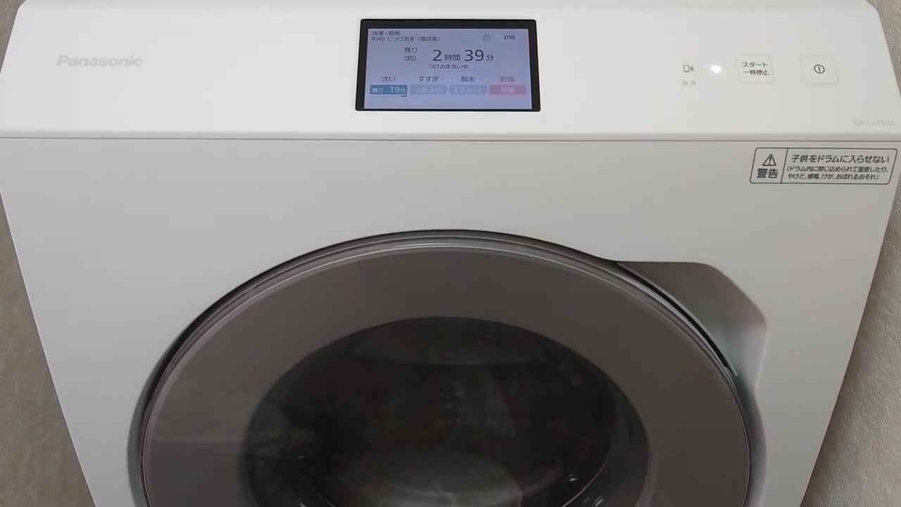 ドラム式洗濯機 レビュー・評価 - 価格.com