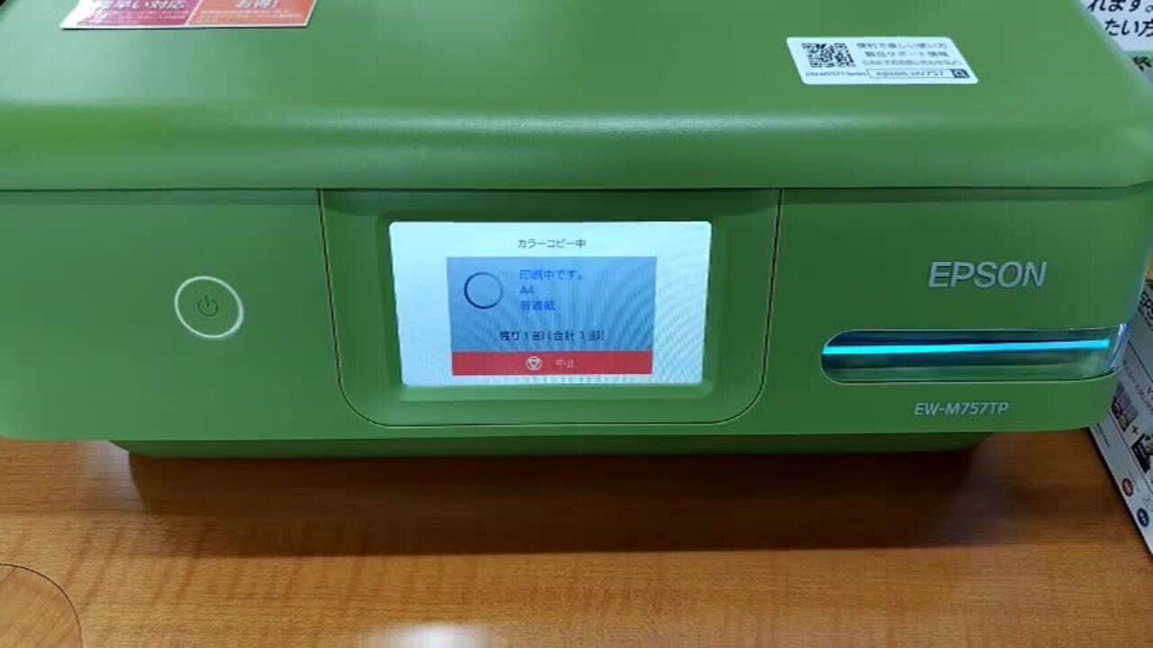 価格.com - 『EW-M757Tで普通紙カラーコピー印刷品位きれい