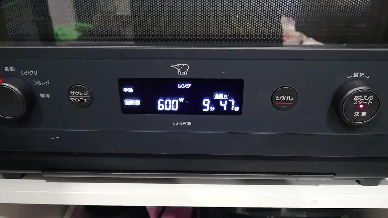 ⭐️象印 オーブンレンジ EVERINO 26L ES-GW26-BM ⭐️ 象印（ZOJIRUSHI） 26L オーブンレンジ EVERINO エブリノ ES-GW26-BM