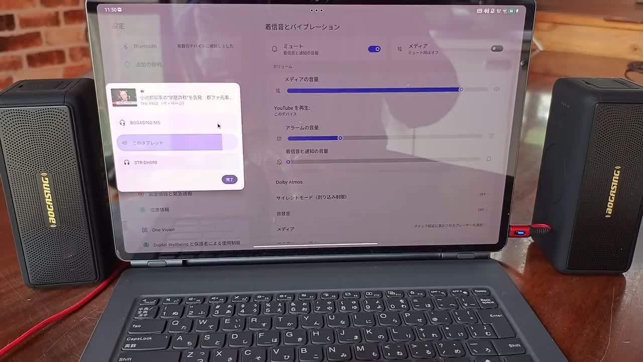 有機EL大画面、12GBRAM、高性能SoC、言う事なしか 有機EL大画面、12GBRAM、高性能SoC、言う事なしか