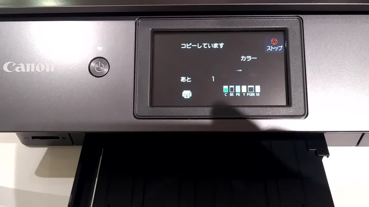 美品　Canon TS5030 Amazon.co.jp: 旧モデル Canon インクジェットプリンター複合機