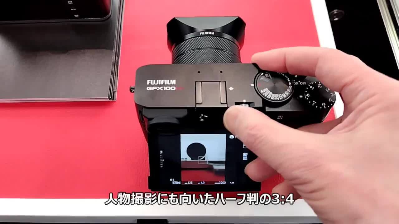 価格.com - 『GFX100RFのアスペクト比切換ダイヤル操作』富士