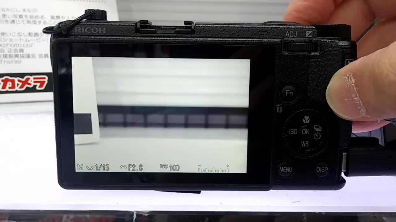 僅か1387ショット 元箱付き リコー GR IIIx 僅か1387ショット 元箱付き リコー GR IIIx - メルカリ