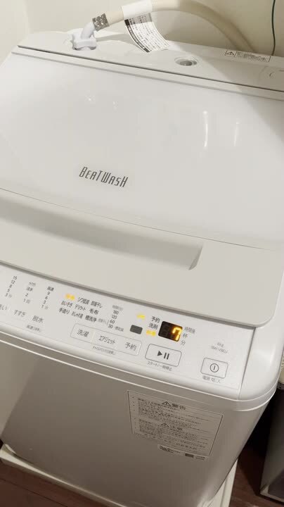 Z-1872□HITACHI 日立 ビートウォッシュ 洗濯乾燥機 BW-DX120B形 2017年製 風呂水用給水弁 部品 中古 その他