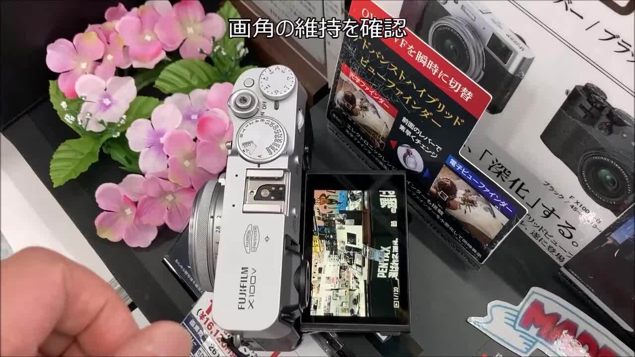 富士フイルム - FFTさん専用　Fujifilm X100v 富士フイルム FUJIFILM X100V 価格比較 - 価格.com