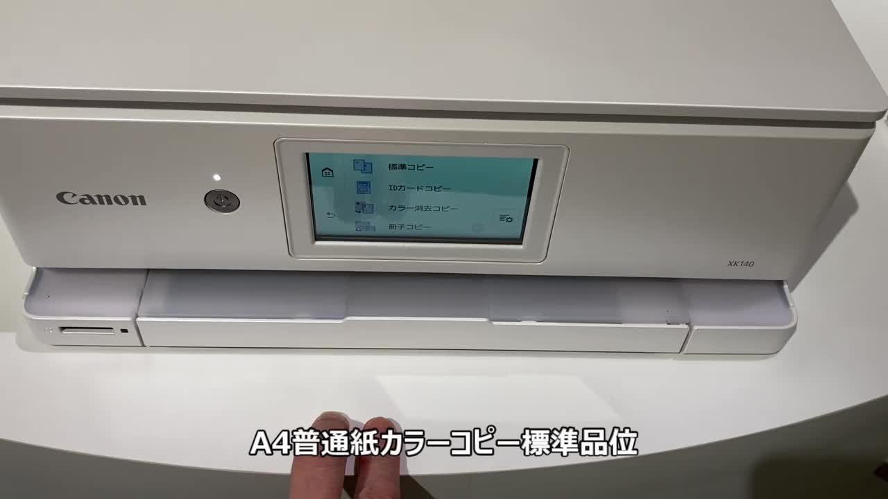 価格.com - 『XK140でL判光沢紙をWi-Fiダイレクトで印刷、A4普通紙