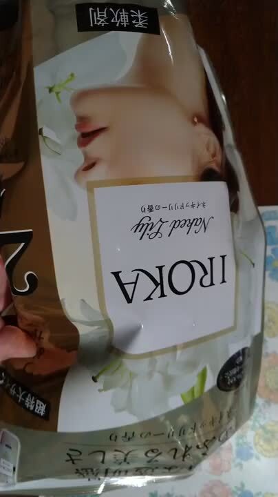 花王 - フレアフレグランス IROKA ネイキッドリリー 超特大サイズ 8個 フレアフレグランス IROKA イロカ ネイキッドリリーの香り 詰替