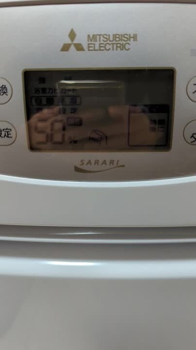三菱電機 MJ-P180TX 投稿動画 - 価格.com