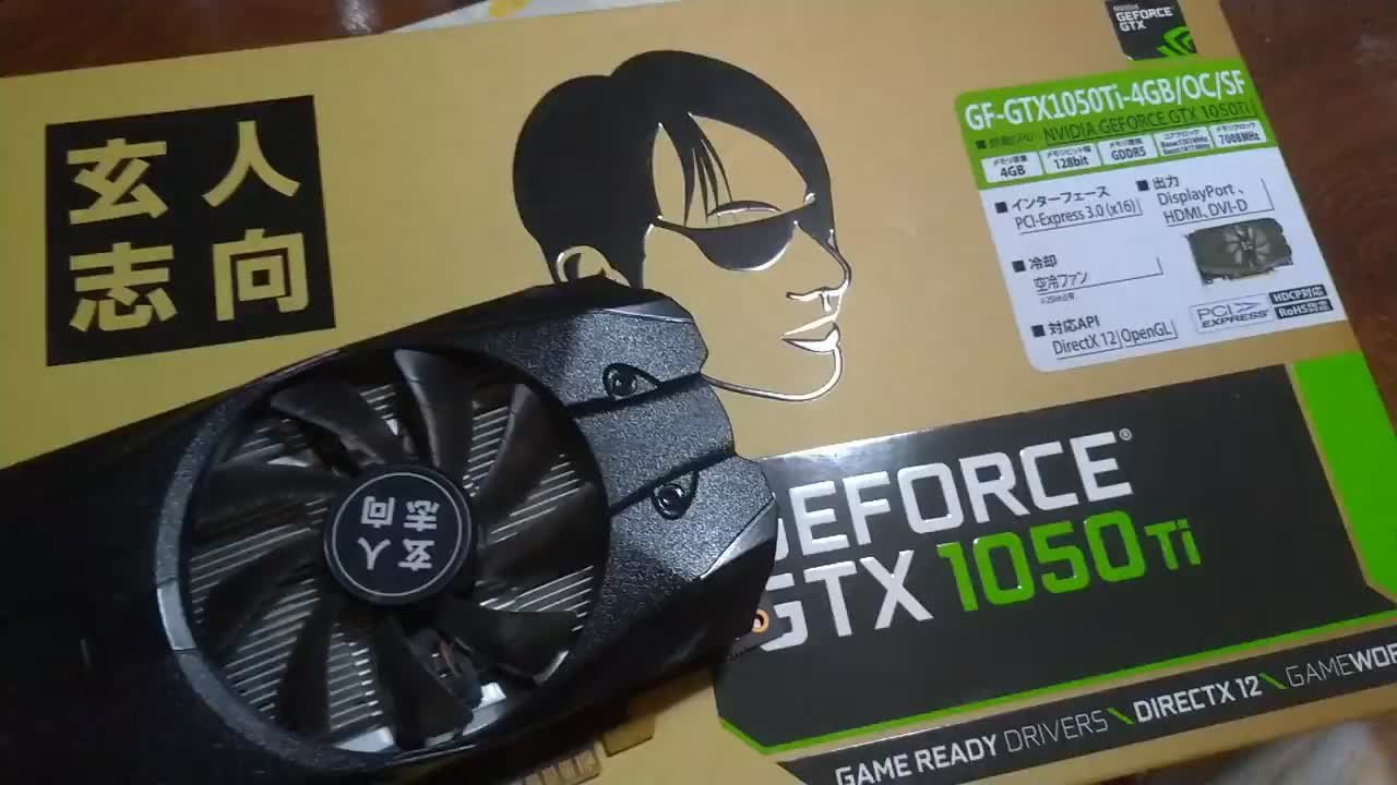 価格.com - 玄人志向 GF-GTX1050Ti-4GB/OC/SF [PCIExp 4GB] まぐたろう