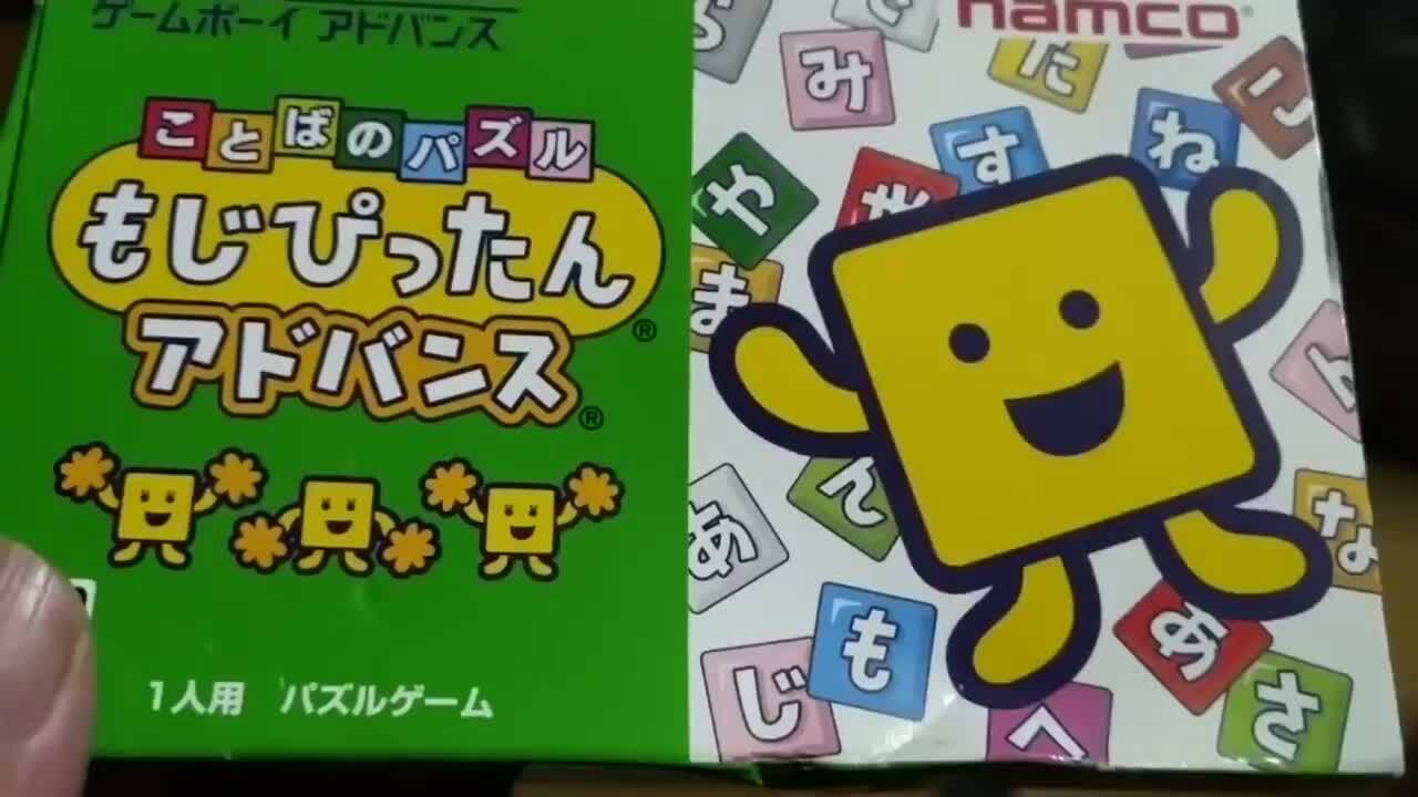 始めると止まらなくなりますね』 ナムコ ことばのパズル