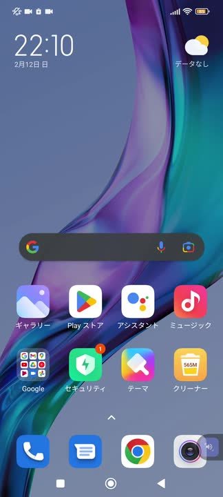 Xiaomi Xiaomi 11T SIMフリー [ムーンライトホワイト] 投稿動画 - 価格.com