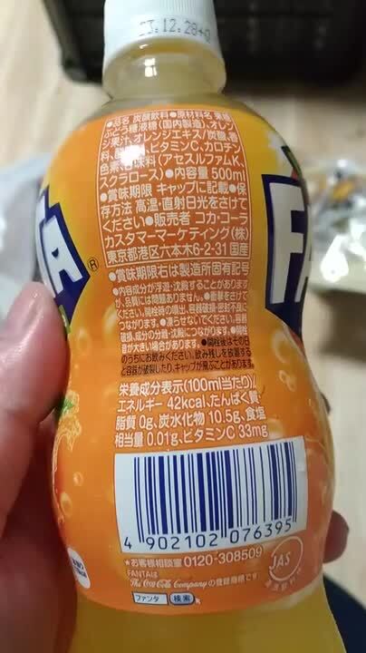 価格.com - 日本コカコーラ ファンタ オレンジ 500ml×48本 PET まぐ