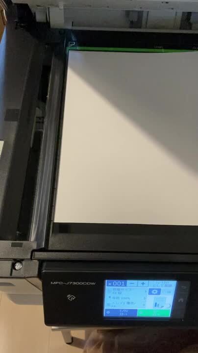 ブラザー MFC-J7300CDW MFC-J7300CDW（A3対応） | インクジェットプリンター・複合機
