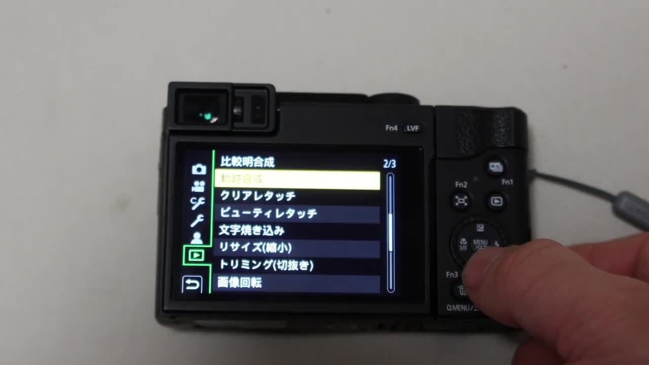 パナソニック LUMIX DC-TZ95 投稿動画 - 価格.com