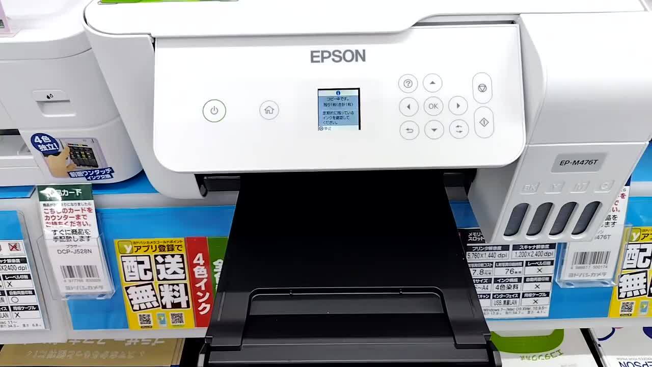 再値下げEPSON 見にくく PT110 液晶一体型PC