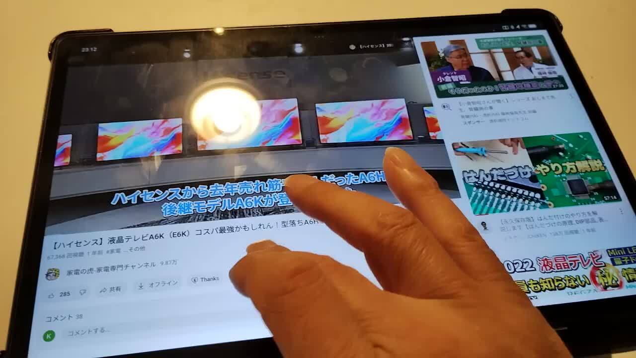 Lenovo Lenovo Tab P12 Android 13・MediaTek Dimensity 7050 Lenovo Lenovo Tab P12 Android 13・MediaTek Dimensity 7050