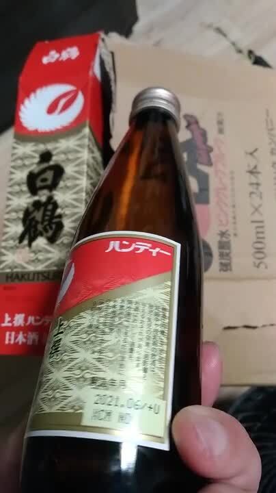 価格 Com 日本酒 ユーザーレビュー 評価
