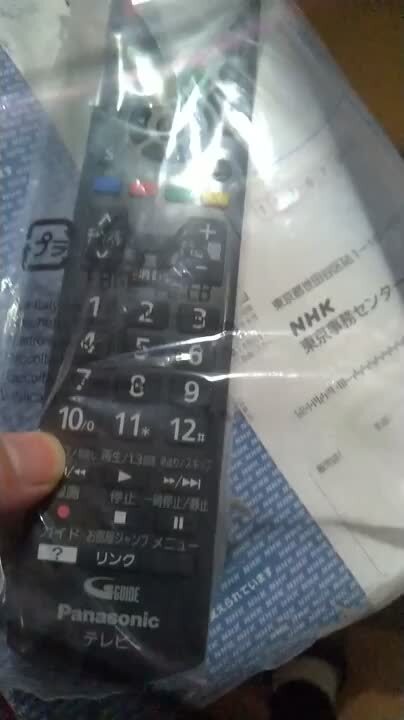 価格.com - 『リモコンはパナソニックらしい使いやすいもの