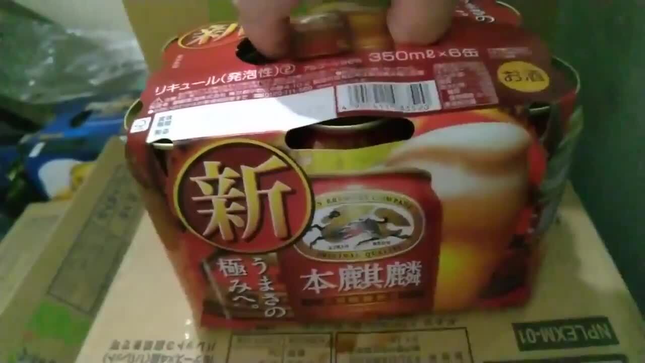 キリンビール 本麒麟 350ml ×24缶 投稿動画 - 価格.com