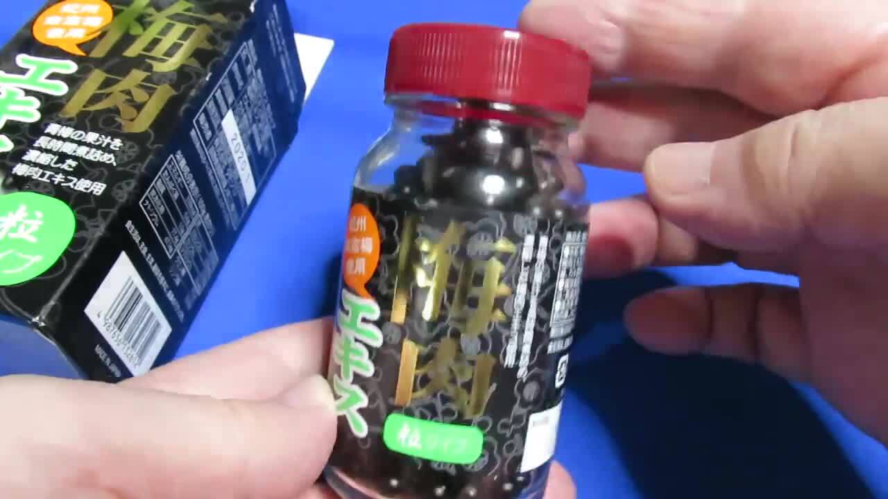 タモン 梅肉エキス 粒タイプ 70g(約350粒) レビュー評価・評判