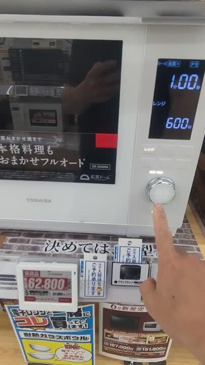 匿名配送】東芝 ER-D3000A(W) オーブンレンジ グランホワイト 東芝