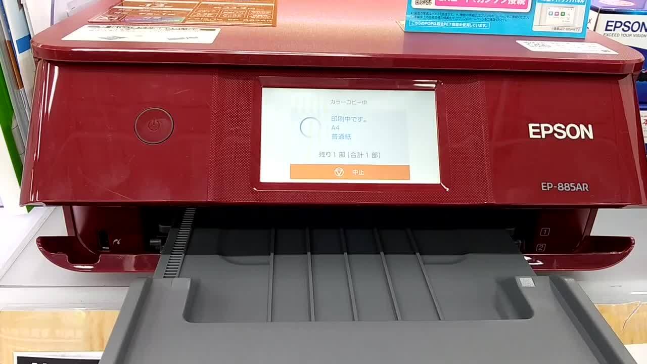 美品　Canon TS5030 Amazon.co.jp: 旧モデル Canon インクジェットプリンター複合機