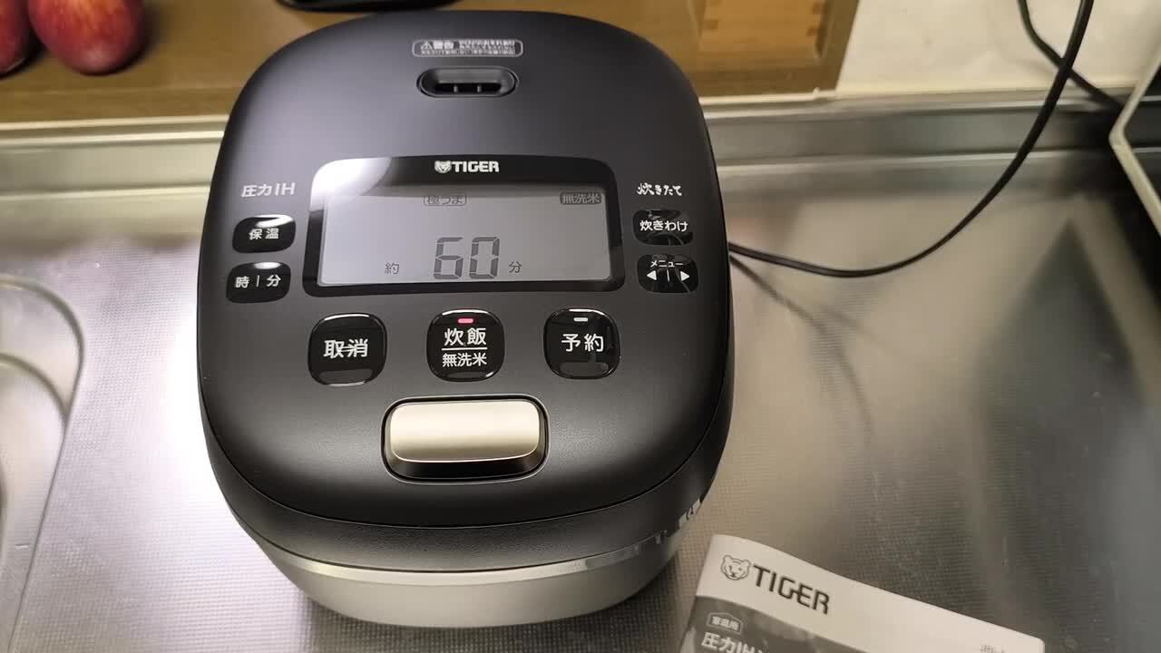 タイガー魔法瓶 炊きたて ご泡火炊き JRI-A100-WM [マットホワイト
