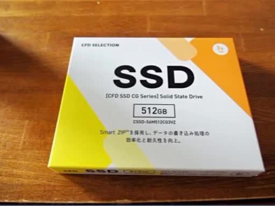 価格.com - CFD CG3VZ CSSD-S6M512CG3VZ 投稿動画