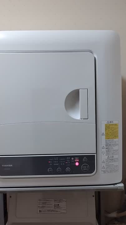 東芝 電機衣類乾燥機 ED-45A4 2024年製 4.5kg 東芝 ED-45A4(W) [