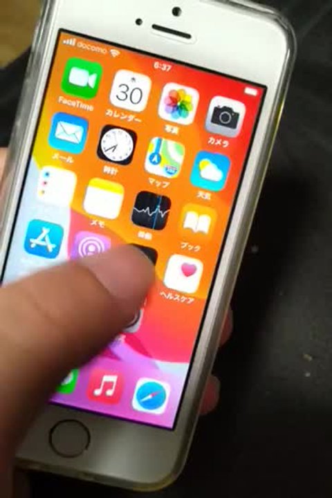 Apple iPhone SE (第1世代) 32GB au [ローズゴールド] 投稿動画