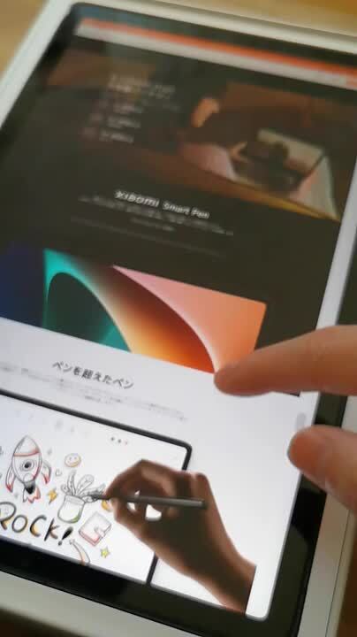 Xiaomi Xiaomi Pad 5 6GB+128GB [コズミックグレー] 投稿動画 - 価格.com