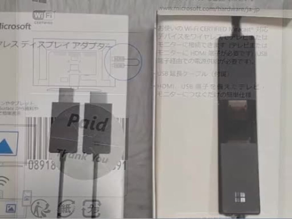 4Kは30Hzです。』 マイクロソフト 4K Wireless Display Adapter UTH