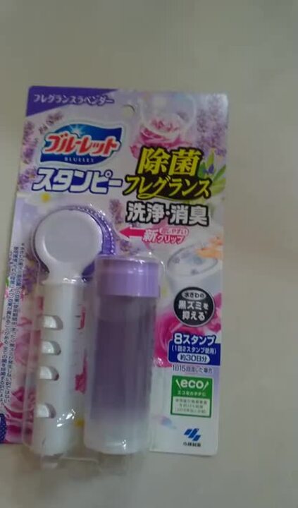 香りが良い。』 小林製薬 ブルーレットスタンピー 除菌フレグランス フレグランスラベンダー 28g まぐたろうさんのレビュー評価・評判 - 価格.com